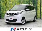 2019 NISSAN DAYZ