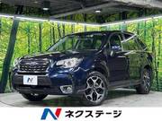2017 SUBARU FORESTER