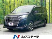 2020 TOYOTA ESQUIRE Gi