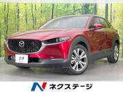 2020 MAZDA OTHER
