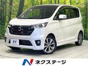 2014 NISSAN DAYZ