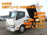 2024 HINO DUTRO