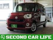 2017 DAIHATSU OTHER