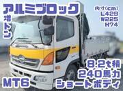 2014 HINO OTHER