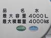 ISUZU OTHER