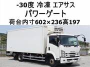 2015 ISUZU FORWARD