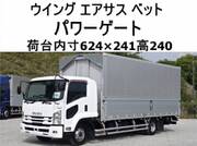 2015 ISUZU FORWARD