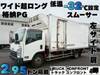 ISUZU OTHER