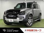 2023 LAND ROVER DEFENDER