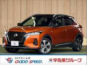 2020 NISSAN KICKS