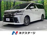 2015 TOYOTA VELLFIRE