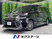 2016 TOYOTA VELLFIRE