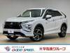 MITSUBISHI OTHER