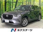 2023 MAZDA OTHER