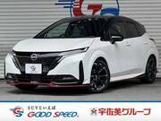 2023 NISSAN OTHER
