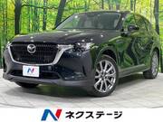 2023 MAZDA OTHER