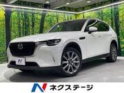2023 MAZDA OTHER