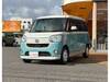 DAIHATSU OTHER