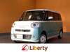 DAIHATSU OTHER