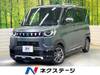 MITSUBISHI OTHER