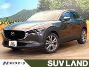 2020 MAZDA OTHER