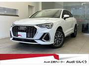 2024 AUDI OTHER