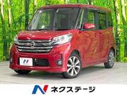 2015 NISSAN DAYZ ROOX