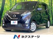 2020 NISSAN DAYZ