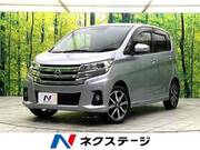 2017 NISSAN DAYZ