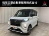 MITSUBISHI OTHER