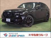 2023 MAZDA OTHER