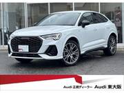 2024 AUDI OTHER