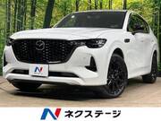 2022 MAZDA OTHER