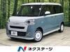 DAIHATSU OTHER