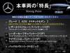 MERCEDES BENZ OTHER