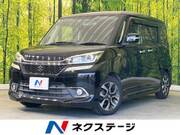 2015 SUZUKI SOLIO BANDIT