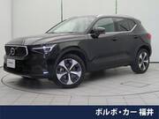2023 VOLVO OTHER