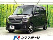 2019 NISSAN DAYZ ROOX