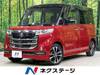 SUZUKI OTHER