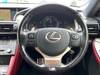 LEXUS RC