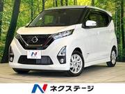 2020 NISSAN DAYZ