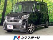 2017 NISSAN DAYZ ROOX