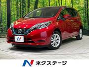 2020 NISSAN NOTE