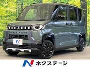 2025 MITSUBISHI OTHER