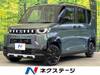 MITSUBISHI OTHER