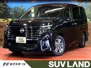 2024 NISSAN SERENA