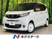 2022 NISSAN DAYZ