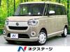 DAIHATSU OTHER