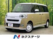 2023 DAIHATSU OTHER
