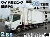 ISUZU OTHER